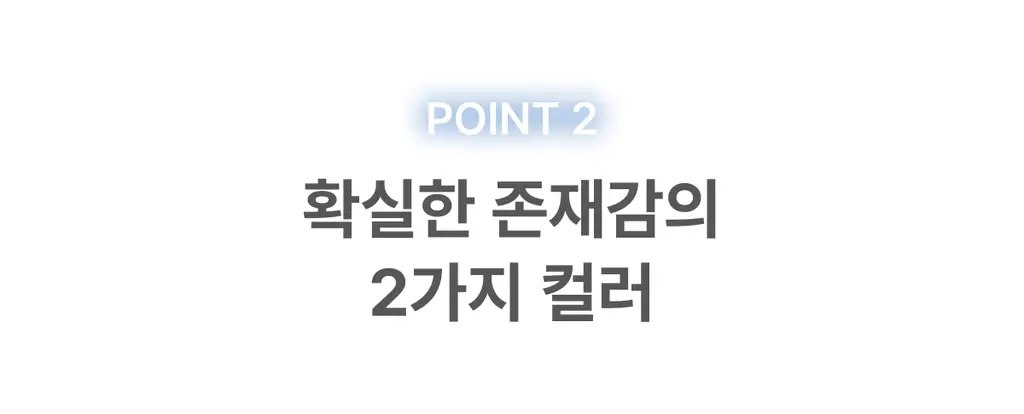 [콜라보 세트 재입고] 글린트 투샤이니 하이라이터 상세페이지 13